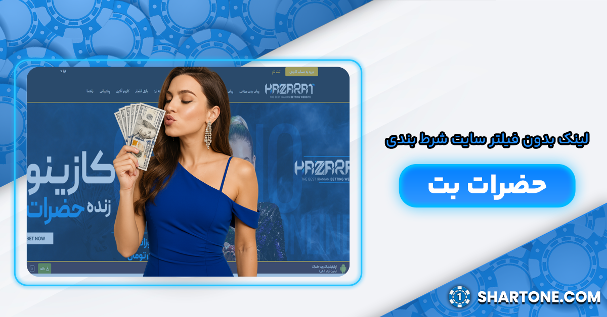 سایت حضرات بدون فیلتر